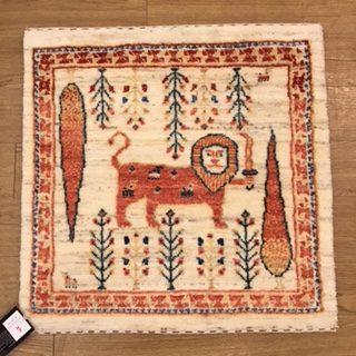PF0237　ライオンギャッベ（55×54）